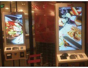 Self order machine(KFC)